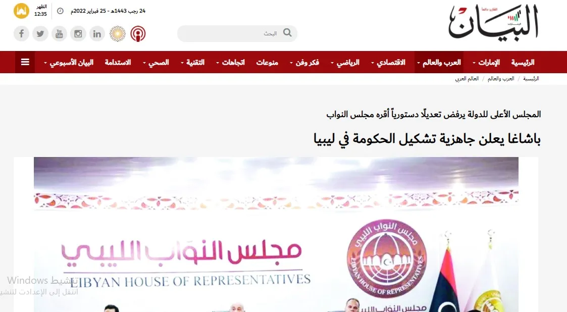 ​​​​​​​صحف عربية: غارات وهمية روسية على مناطق نفوذ الاحتلال التركي والسعودية تغيظ تركيا بتقاربها من قبرص