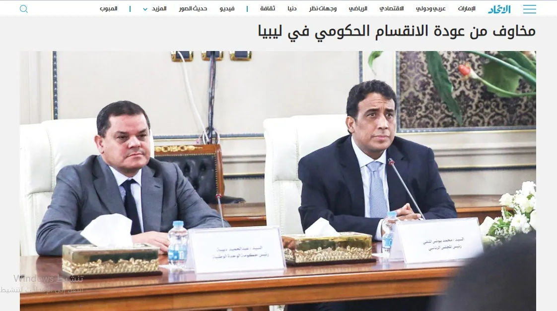صحف عربية: تشابه نهايات زعماء مرتزقة داعش والصدر يدعو للنأي بالعراق عن حروب إقليمية