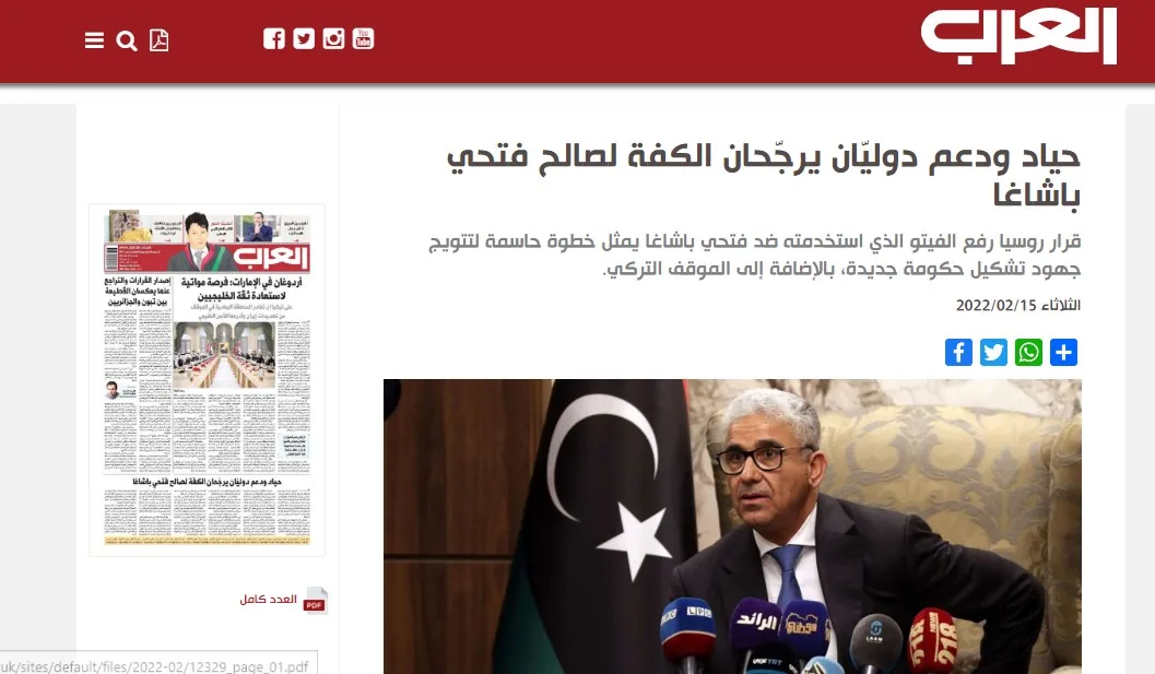 ​​​​​​​صحف عربية: مفاوضات غير مباشرة في السويداء وتوافق دولي وإقليمي على باشاغا