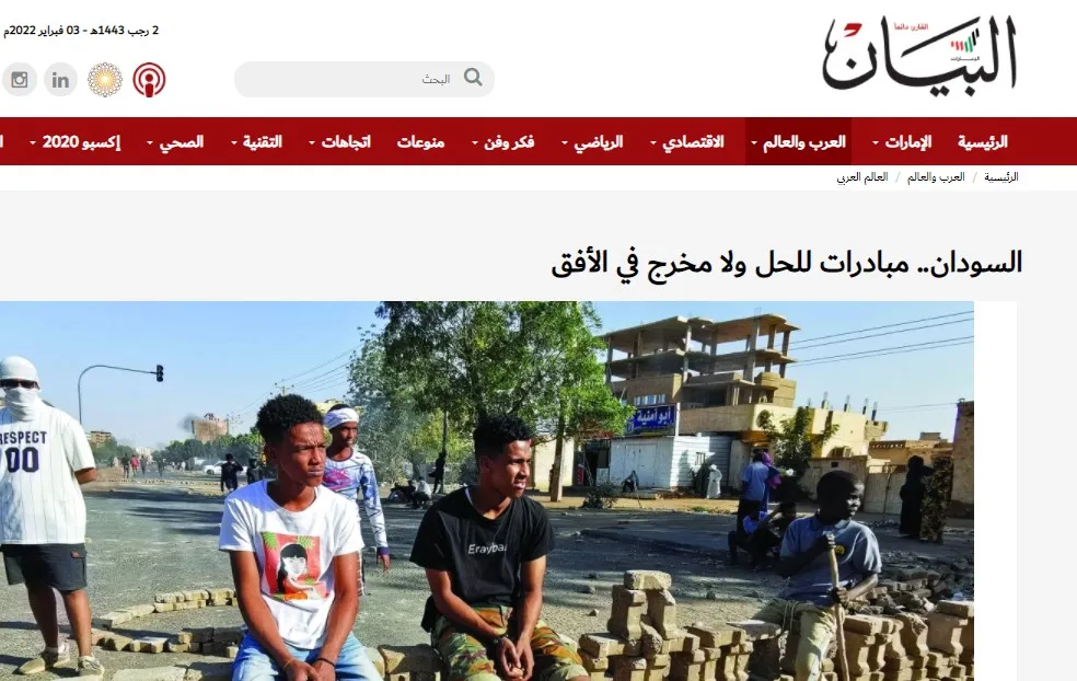 صحف عربية: دول عربية تعارض عودة سوريا إلى الحضن العربي والرئيس التونسي يتهم أطرافاً بتغذية الأزمات