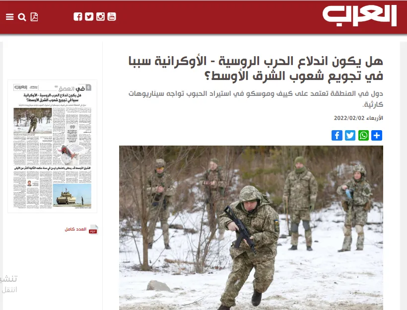 ​​​​​​​صحف عربية: دمشق تستبعد مئات آلاف الأسر من "الدعم" والنزاع الروسي -الأوكراني يهدد الأمن الغذائي للشرق الأوسط