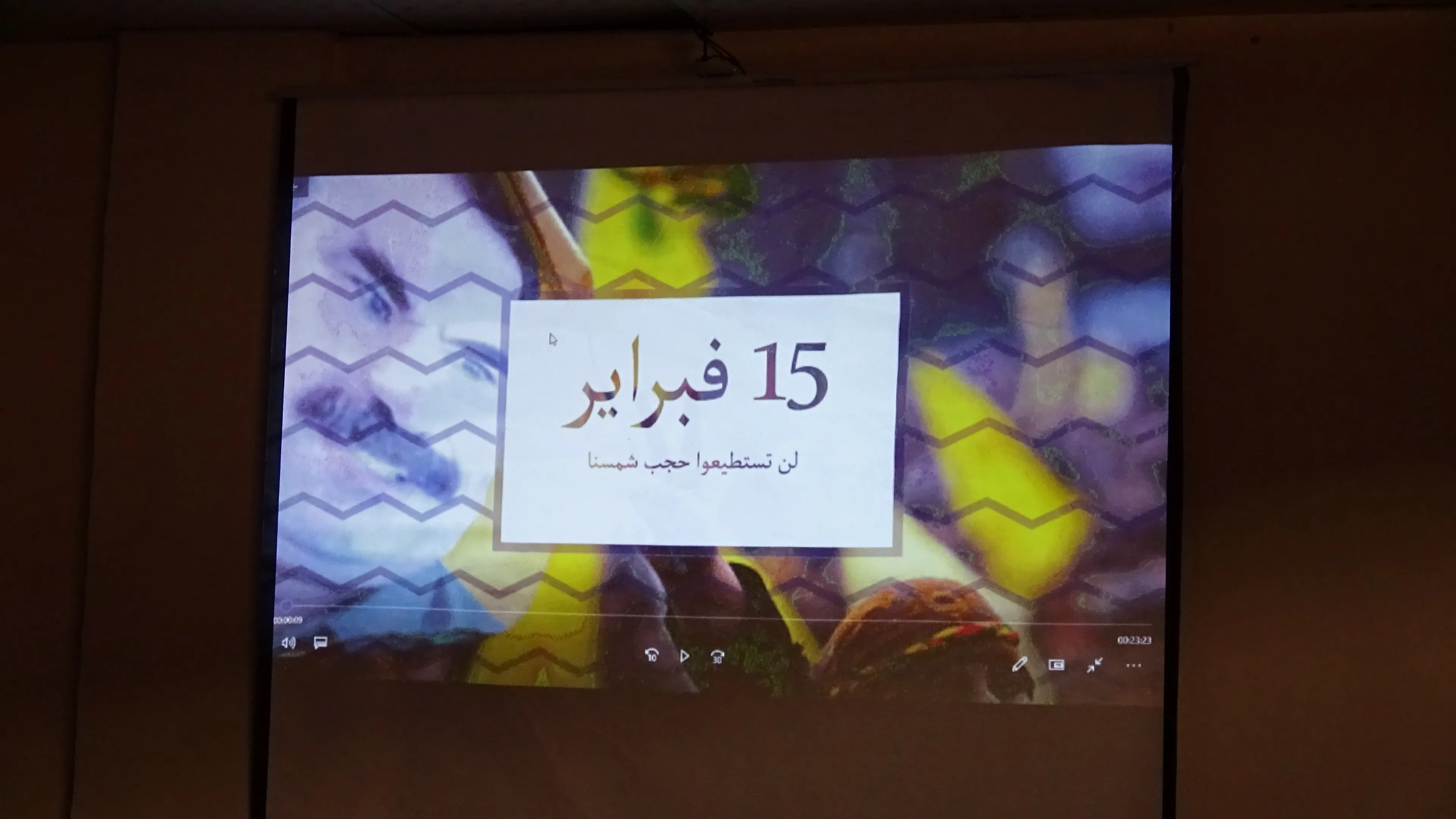 ​​​​​​​عرض سنفزيون حول المؤامرة الدولية التي استهدفت القائد أوجلان في الطبقة
