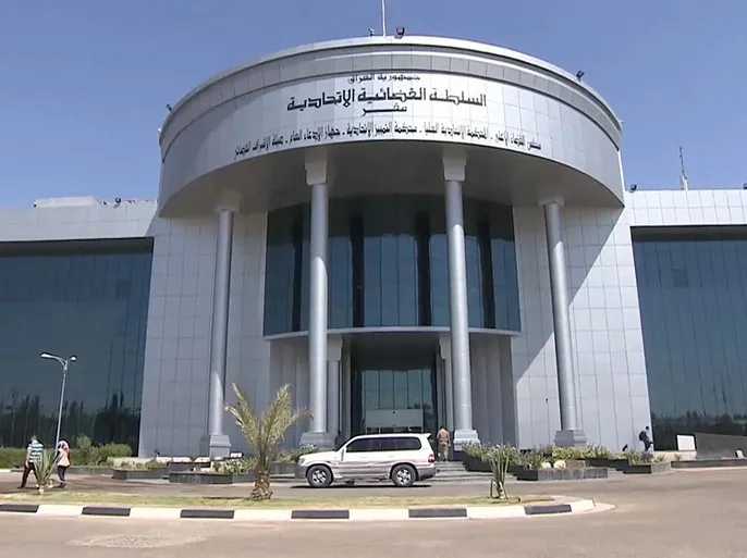 ​​​​​​​المحكمة الاتحادية تصدر حكماً بعدم دستورية قانون النفط والغاز في جنوب كردستان