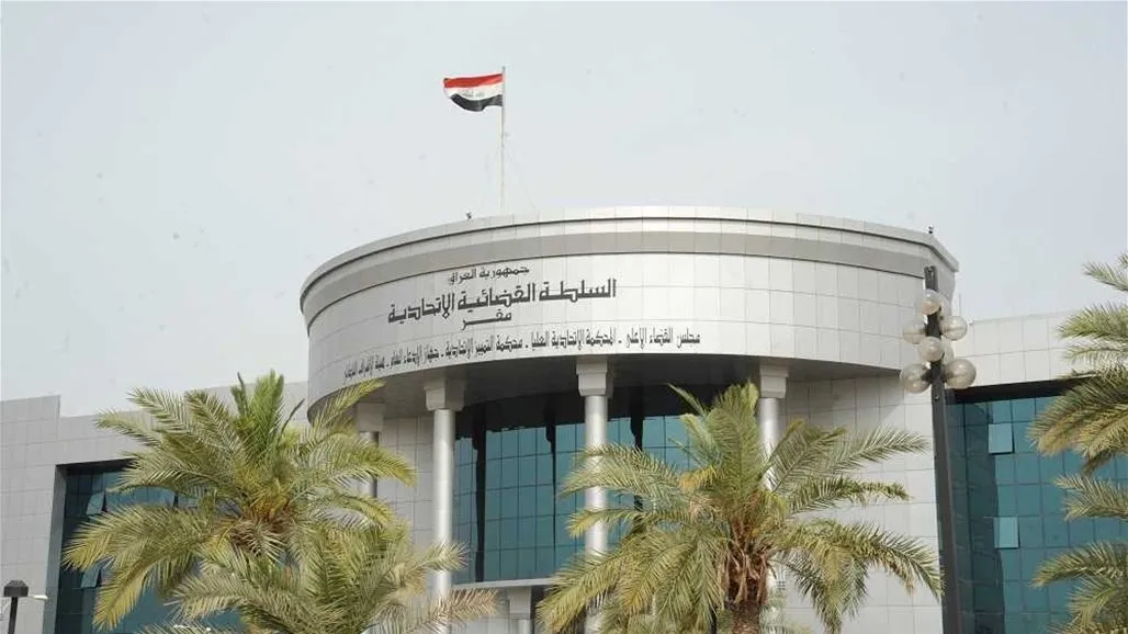 ​​​​​​​الاتحادية تقرر استمرار برهم صالح بمهامه كرئيس للعراق إلى حين انتخاب رئيس جديد