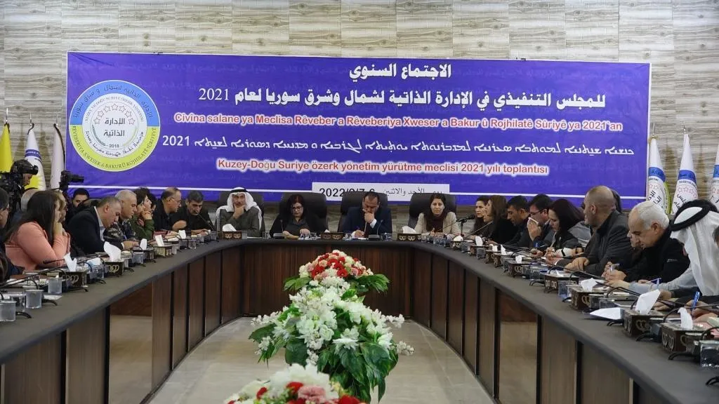 ​​​​​​​المجلس التنفيذي في الإدارة الذاتية يختتم اجتماعه السنوي الثالث بقرارات مهمة