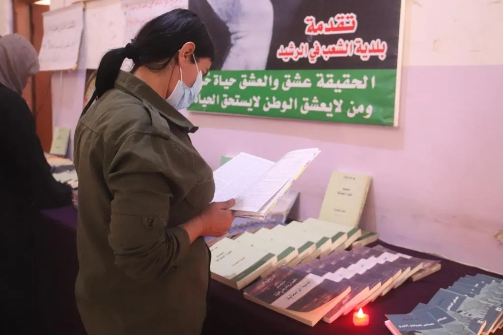 ​​​​​​​شمال وشرق سوريا تندد بالمؤامرة الدولية عبر فعاليات متنوعة