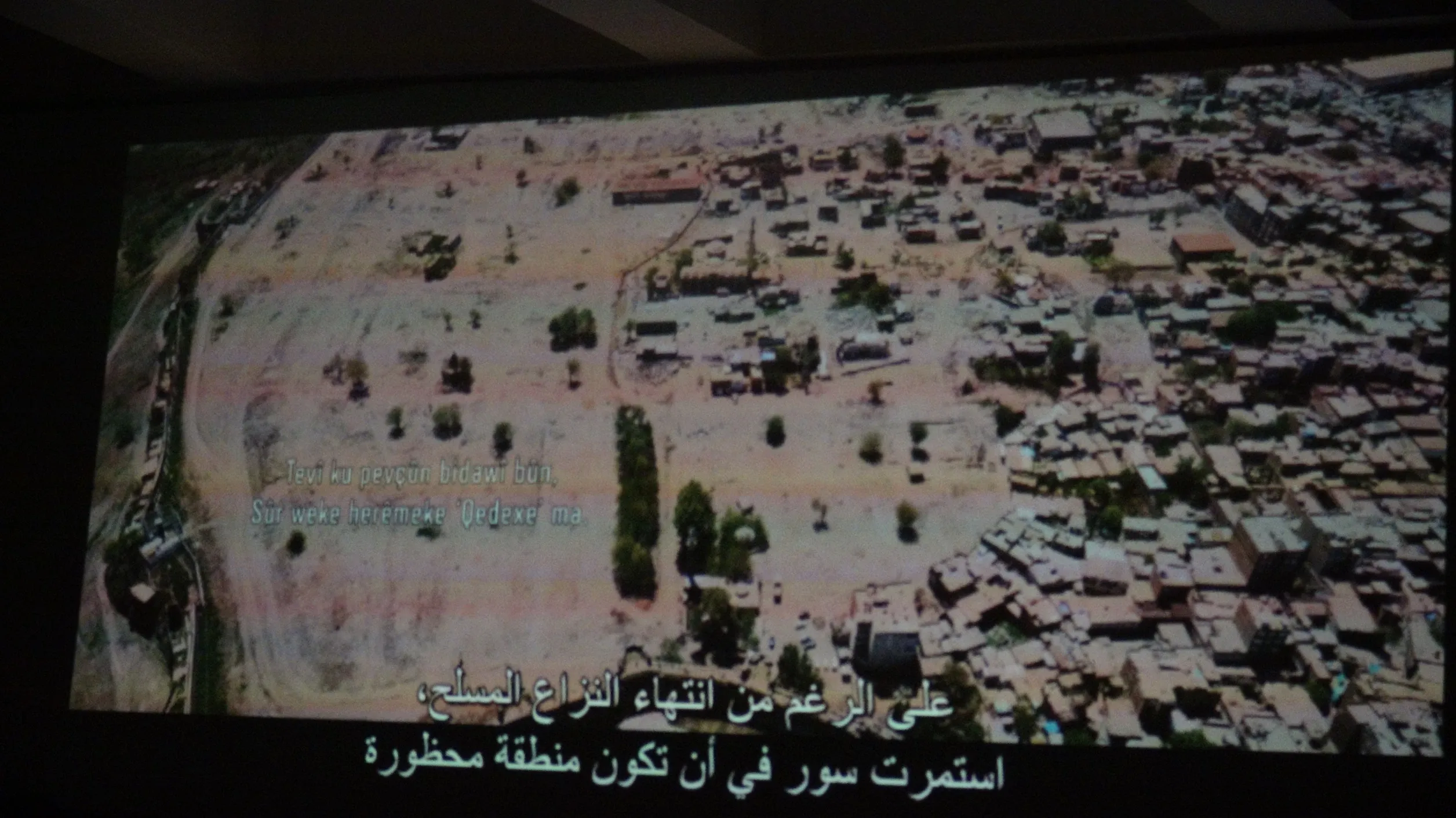 ​​​​​​​لأول مرة.. فيلم "من أجل الحرية" يعرض في الطبقة