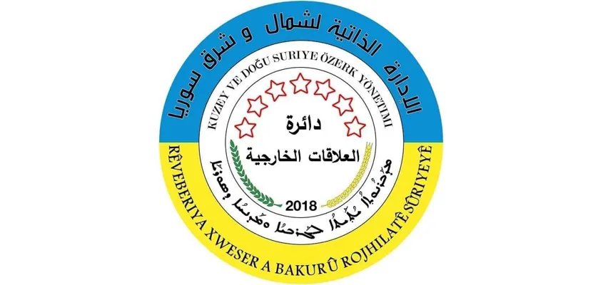 ​​​​​​​الإدارة الذاتية تجدد استعدادها التام لأي جهود تضمن تحقيق الحل والتوافق السوري