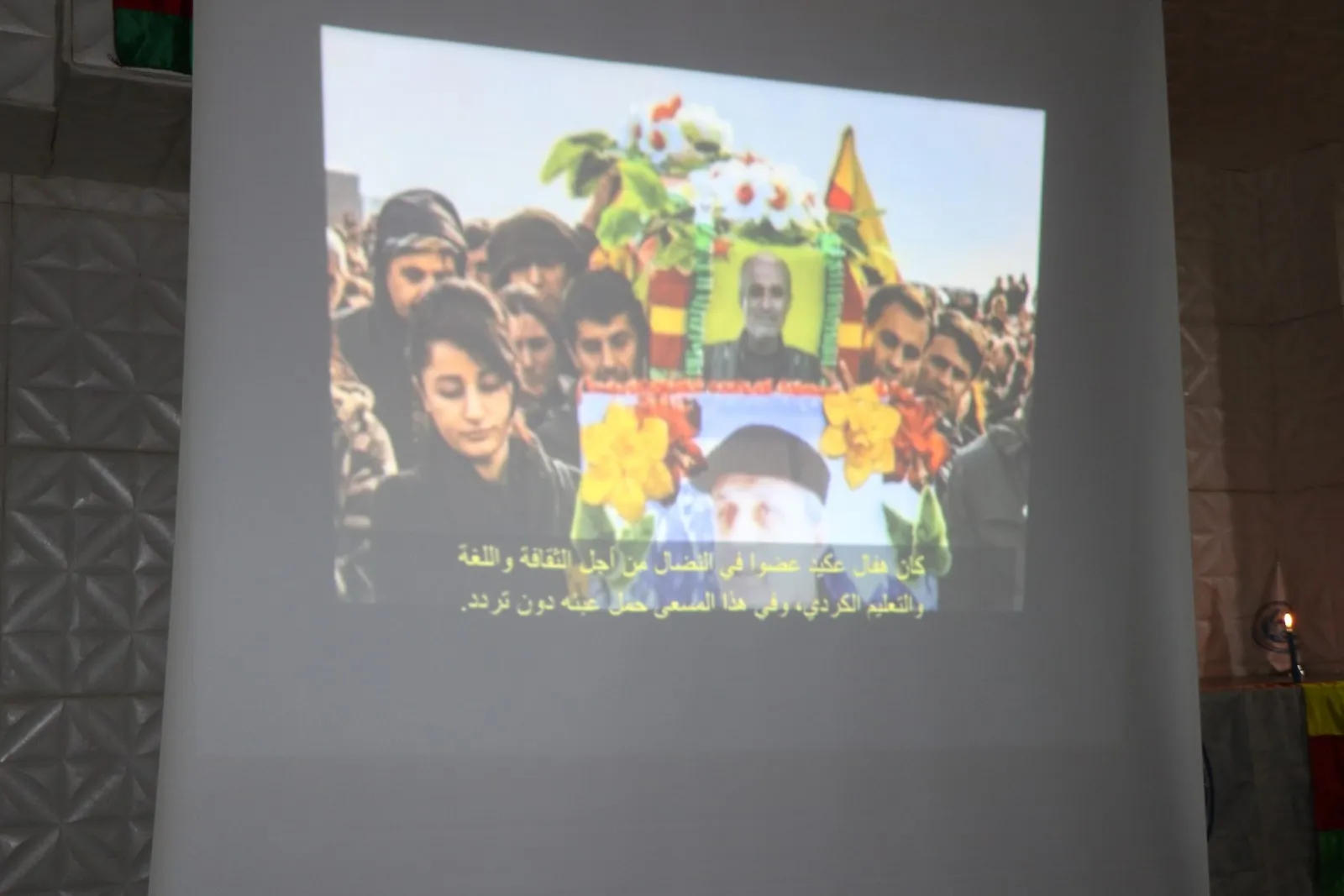 ​​​​​​​لجنة تدريب وتعليم المجتمع الديمقراطي في حلب تستذكر الشهيد عكيد جيلو