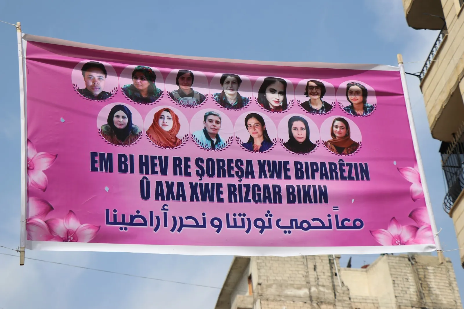 ​​​​​​​في اليوم العالمي للمرأة.. بالوعي والتنظيم سنصل إلى مجتمع حر
