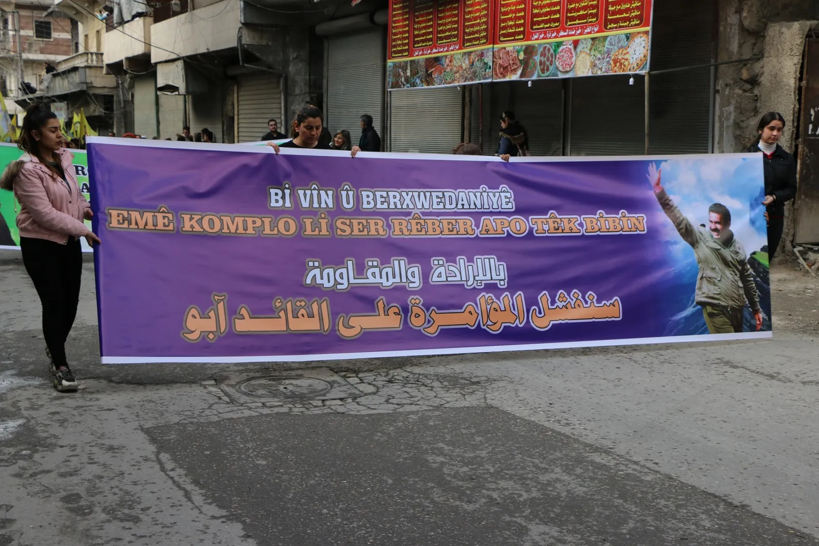 حلب تنتفض تنديداً بالمؤامرة الدولية وتطالب بالحرية الجسدية للقائد أوجلان