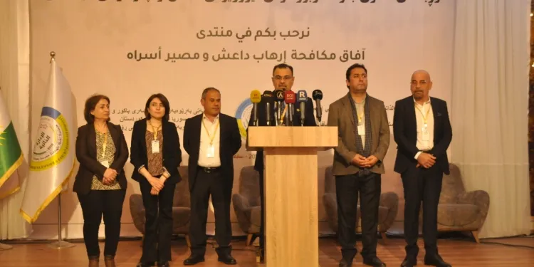 اختتام أعمال منتدى "آفاق مكافحة إرهاب داعش ومصير أسراه" بعدة توصيات