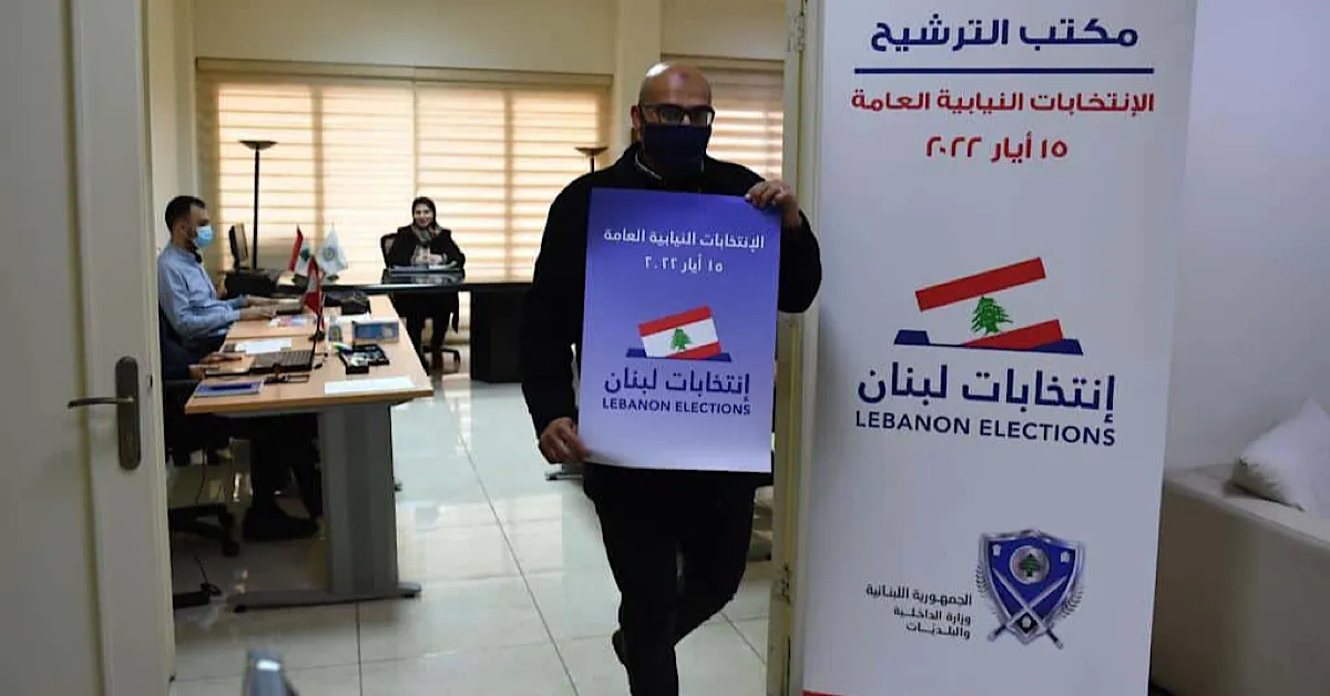 ​​​​​​​الانتخابات النيابية اللبنانية.. شعار الجميع: "التغيير والأمل"