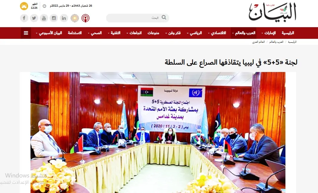 ​​​​​​​صحف عربية: سعي حكومة إقليم كردستان لتزويد أوروبا بالغاز بمشاركة إسرائيل يغضب إيران