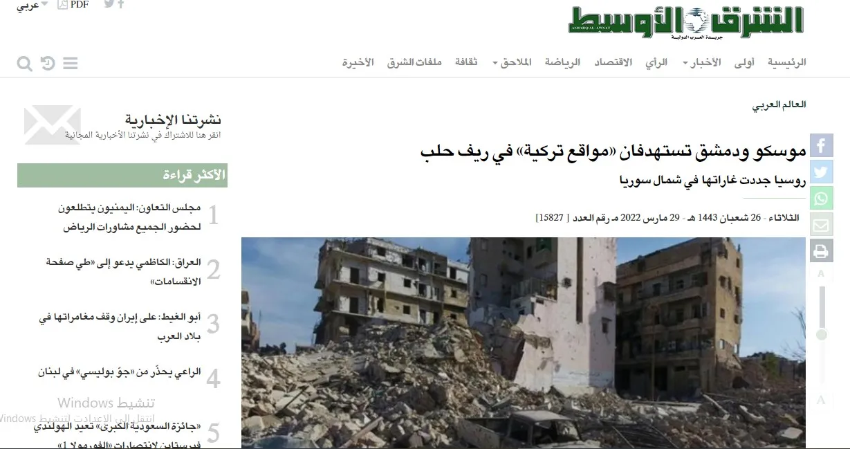 ​​​​​​​صحف عربية: سعي حكومة إقليم كردستان لتزويد أوروبا بالغاز بمشاركة إسرائيل يغضب إيران