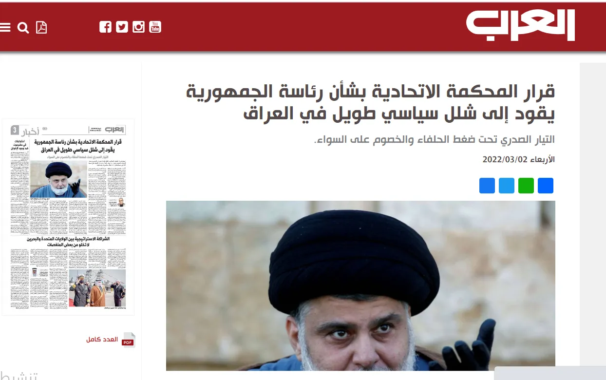 ​​​​​​​صحف عربية: واشنطن تحشد حلفاءها في سوريا ضد روسيا عبر اجتماع يوم غد
