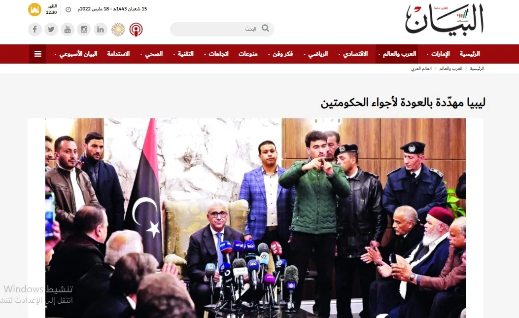 ​​​​​​​صحف عربية: عودة التوتر إلى السويداء والإمارات حريصة على علاقاتها مع روسيا