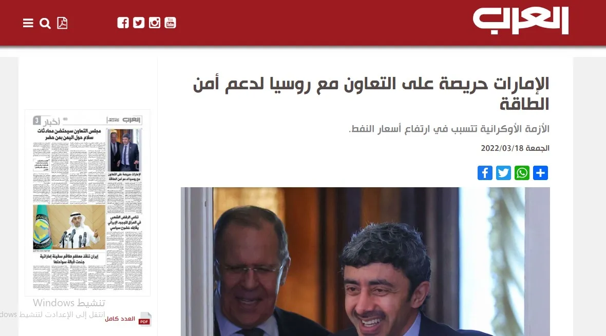 ​​​​​​​صحف عربية: عودة التوتر إلى السويداء والإمارات حريصة على علاقاتها مع روسيا