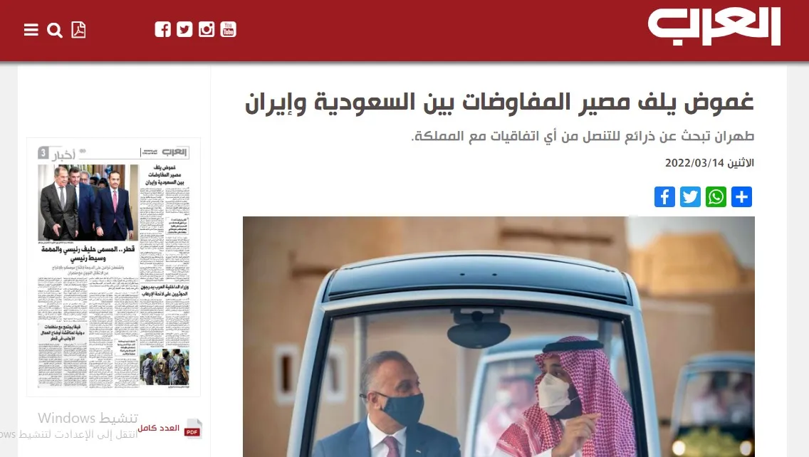 ​​​​​​​صحف عربية: دمشق تحشد لدعم التحرك العسكري الروسي في أوكرانيا وغموض يلف المشهد الليبي