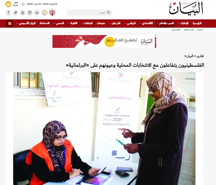 ​​​​​​​صحف عربية: سيناتور أميركي يحذر من التطبيع مع دمشق والبرلمان العراقي يحدد موعد انتخاب رئيس الجمهورية