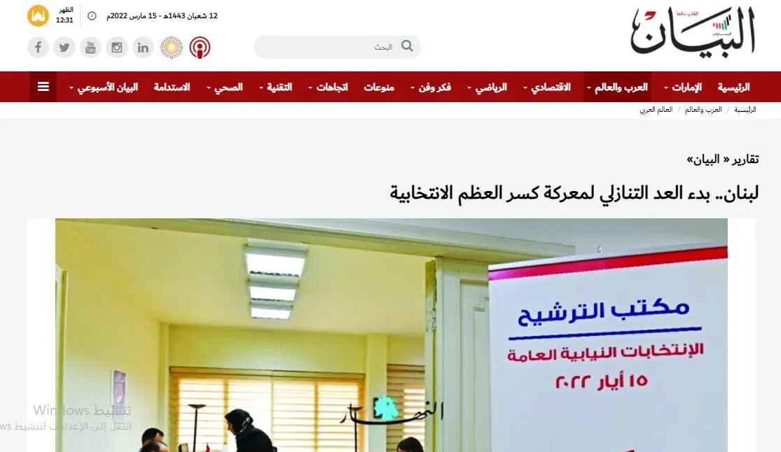 ​​​​​​​صحف عربية: أوكرانيا تخيّم على ذكرى الأزمة السورية وأردوغان يحصّن حلفاءه بتقليص العتبة الانتخابية