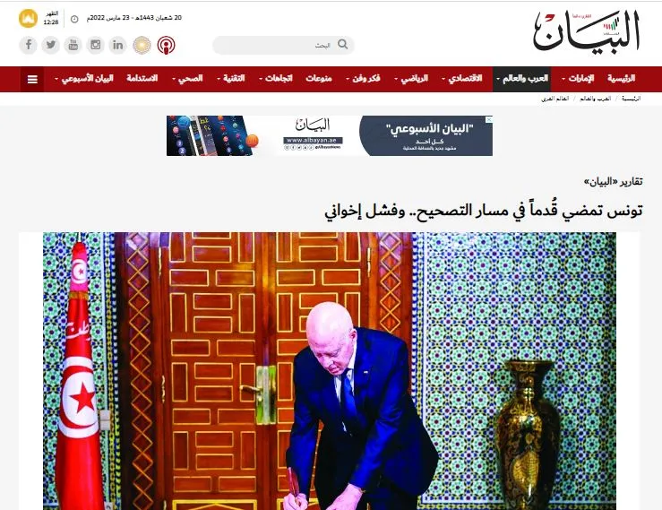صحف عربية: دعوات لإكمال نصاب جلسة انتخاب رئاسة العراق ولا آمال بنجاح باشاغا في إقناع الميليشيات