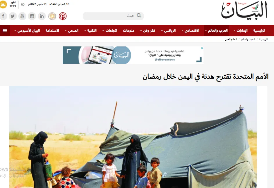 ​​​​​​​صحف عربية: الانسداد السياسي في البيت الشيعي المعضلة الأكبر في العراق وباشاغا يصعّد من لهجته ضد الدبيبة