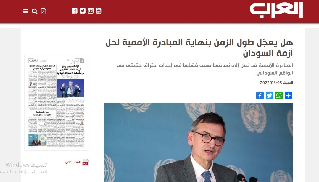 ​​​​​​​صحف عربية: المخدرات تفتك بجنوب سوريا والغموض يلف المشهد الليبي
