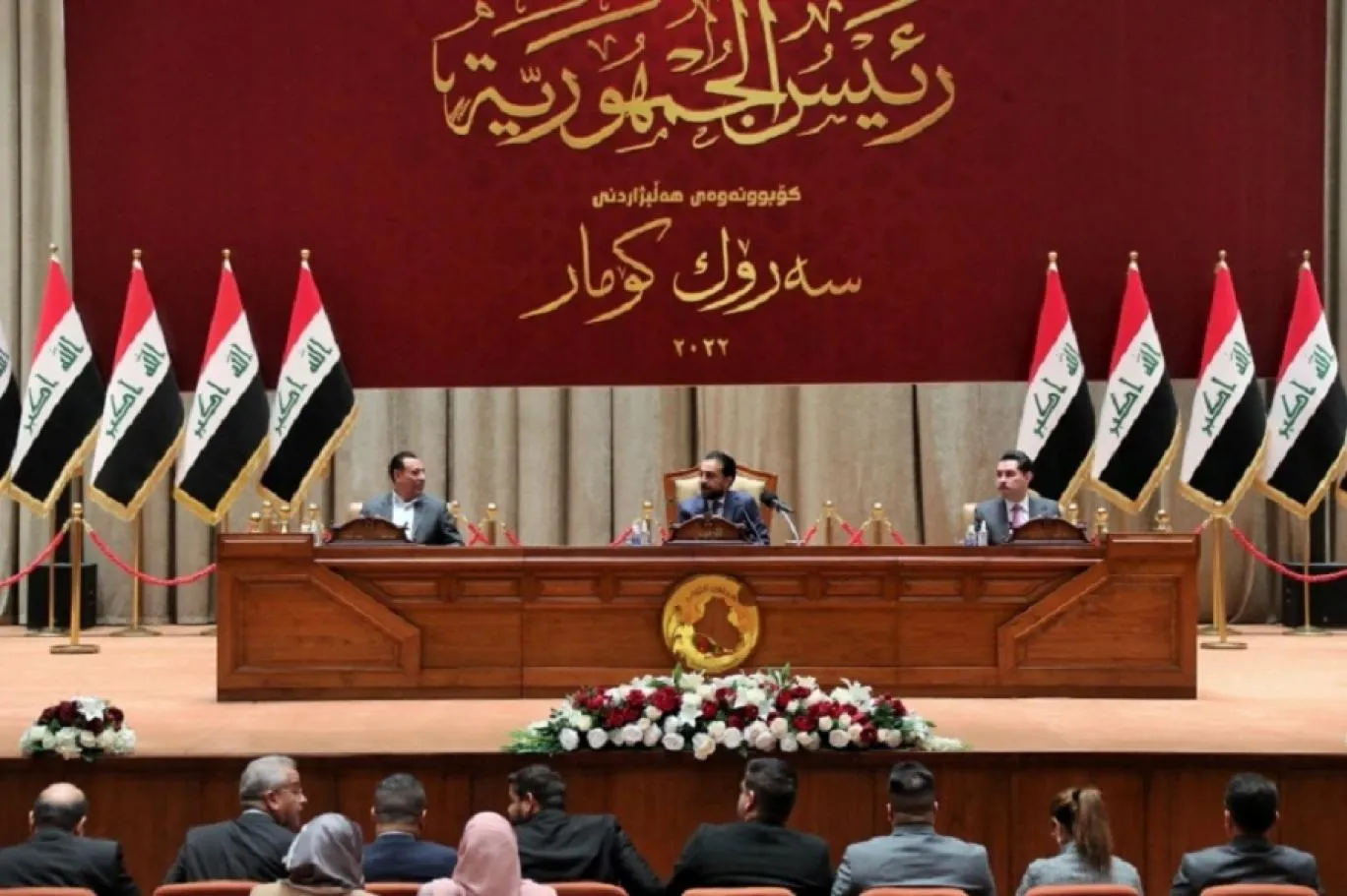 كتل سياسية منها الاتحاد الوطني تقاطع جلسة النواب لانتخاب الرئاسة العراقية