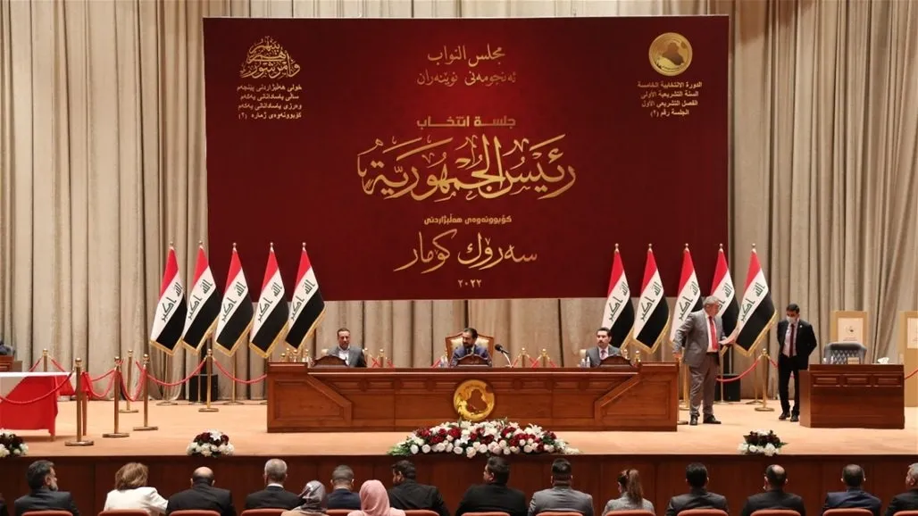 الجلسة الثالثة لانتخاب رئيس الجمهورية في العراق تبدأ