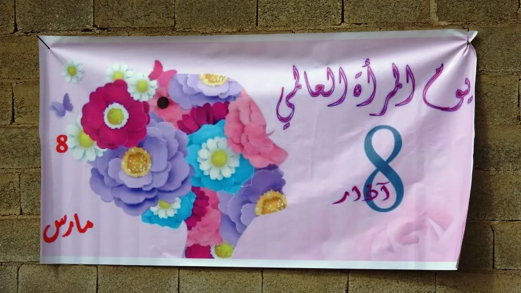 8 آذار.. خير دليل على تكاتف مكونات شمال وشرق سوريا مع بعضها