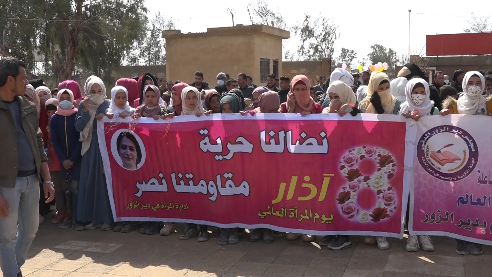 هيئة التربية تنظم مسيرة في دير الزور بمناسبة 8 آذار