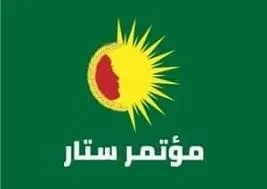 ​​​​​​​مؤتمر ستار يستنكر احتلال عفرين في ذكرى احتلالها الرابعة