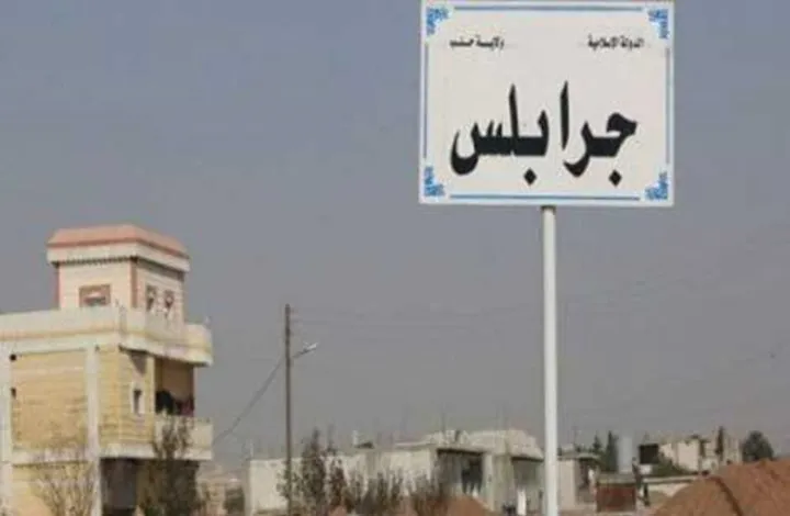 ​​​​​​​اشتباكات عنيفة بين مرتزقة تركيا في مدينة جرابلس المحتلة