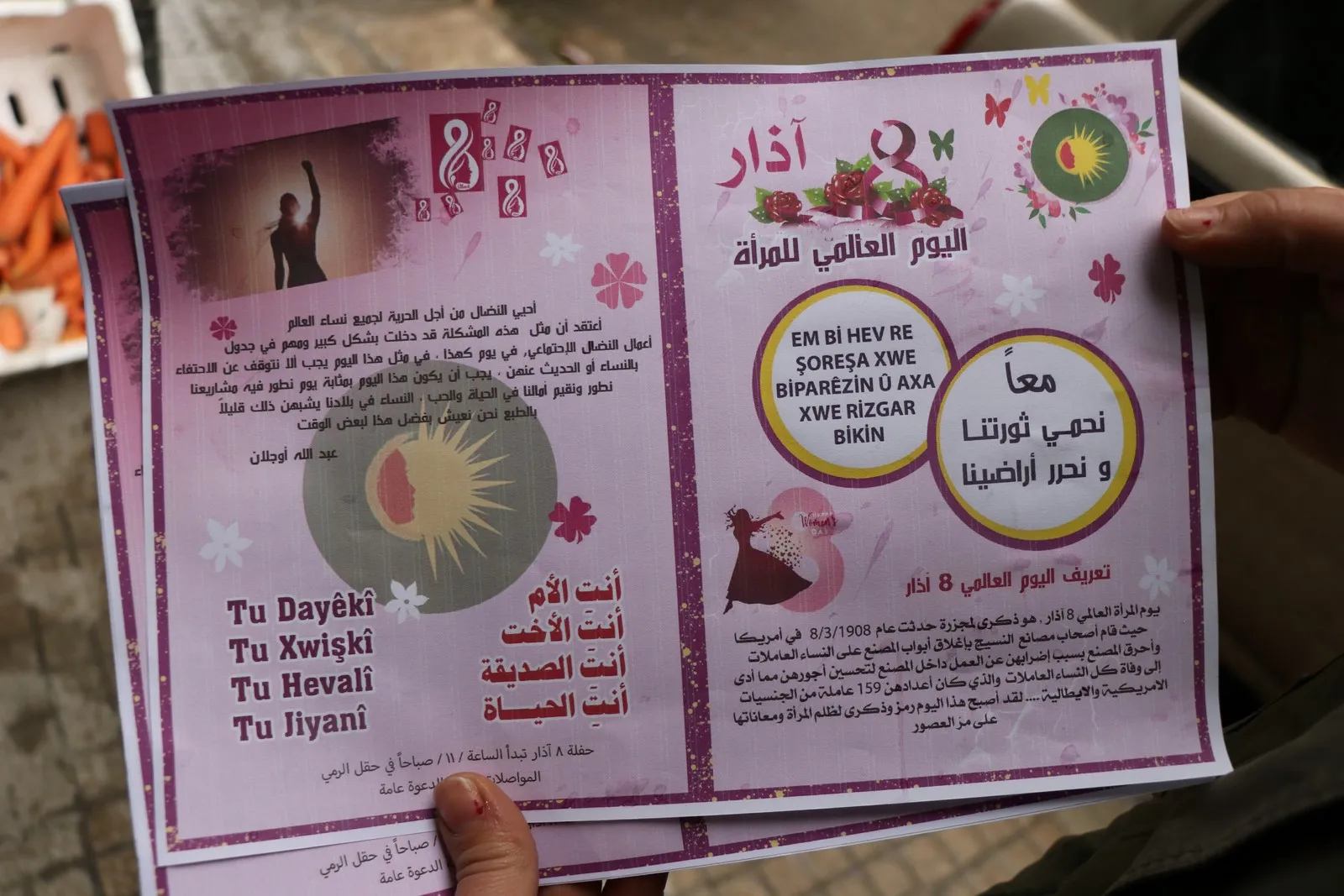 توزيع منشورات ومسيرة بالسيارات ضمن فعاليات اليوم العالمي للمرأة