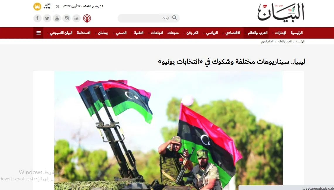 صحف عربية: أكل الفقراء يقترب من تكلفة طعام أغنياء سوريا والنفط يعمّق الأزمة بين بغداد وهولير