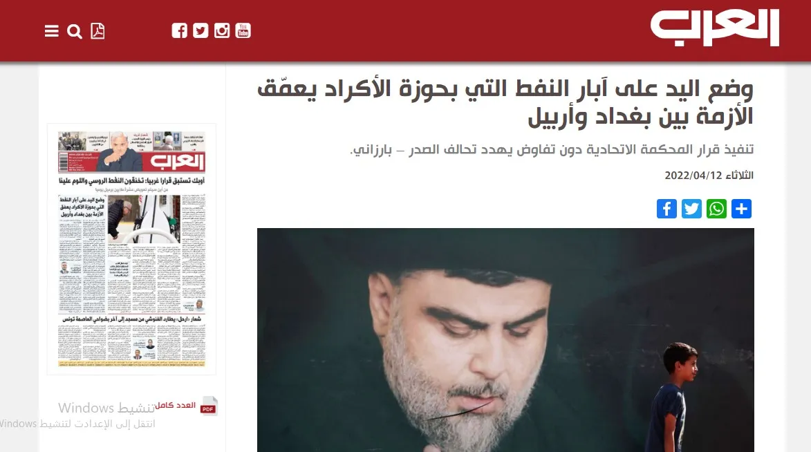 صحف عربية: أكل الفقراء يقترب من تكلفة طعام أغنياء سوريا والنفط يعمّق الأزمة بين بغداد وهولير