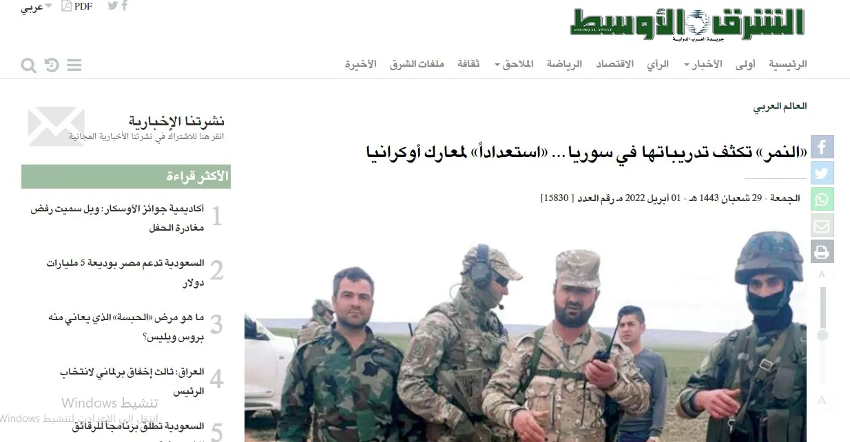 صحف عربية: قوات تابعة لحكومة دمشق تكثف تدريباتها استعداداً للذهاب إلى أوكرانيا