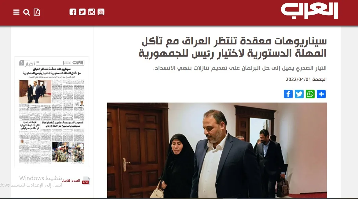 صحف عربية: قوات تابعة لحكومة دمشق تكثف تدريباتها استعداداً للذهاب إلى أوكرانيا