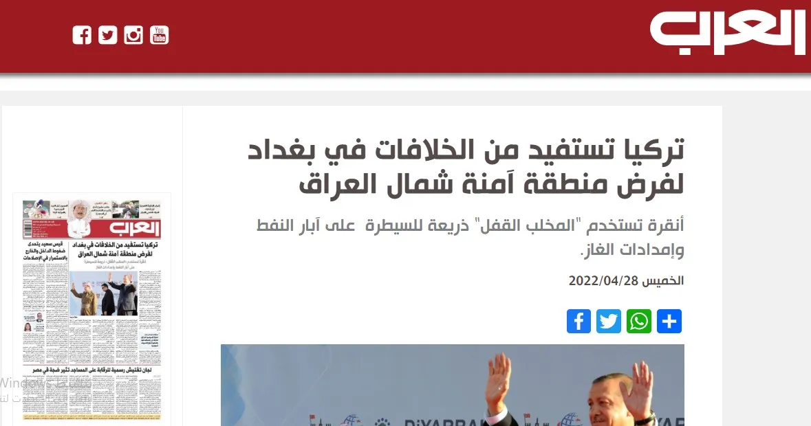 ​​​​​​​صحف عربية: تركيا بالتنسيق مع الديمقراطي تسعى للسيطرة على إنتاج الغاز في جنوب كردستان