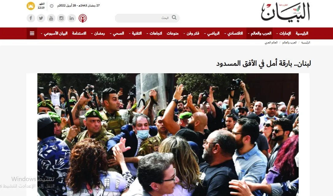 ​​​​​​​صحف عربية: تركيا بالتنسيق مع الديمقراطي تسعى للسيطرة على إنتاج الغاز في جنوب كردستان