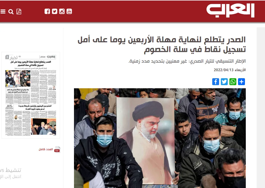 ​​​​​​​صحف عربية: تصاعد النشاط الروسي العسكري في البادية والأزمة السياسية العراقية تراوح في مكانها