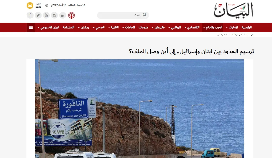 ​​​​​​​صحف عربية: البرلمان اليمني في عدن تمهيداً لمنح الثقة للحكومة وحفتر يضغط على الدبيبة