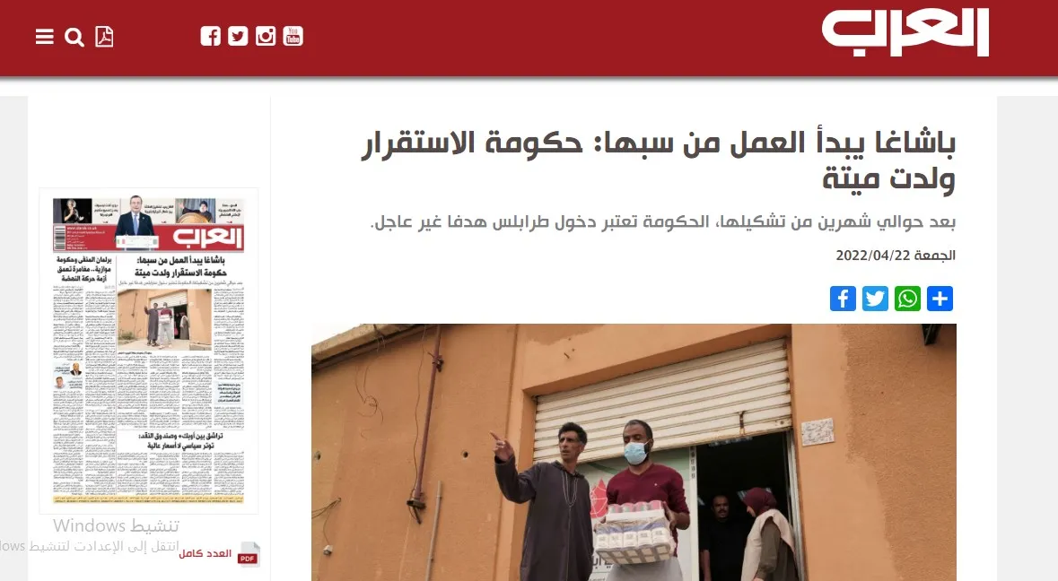 صحف عربية: مصالح روسيا وإسرائيل في سوريا لن تتأثر بانحياز الأخيرة لأوكرانيا وباشاغا يفشل في دخول طرابلس
