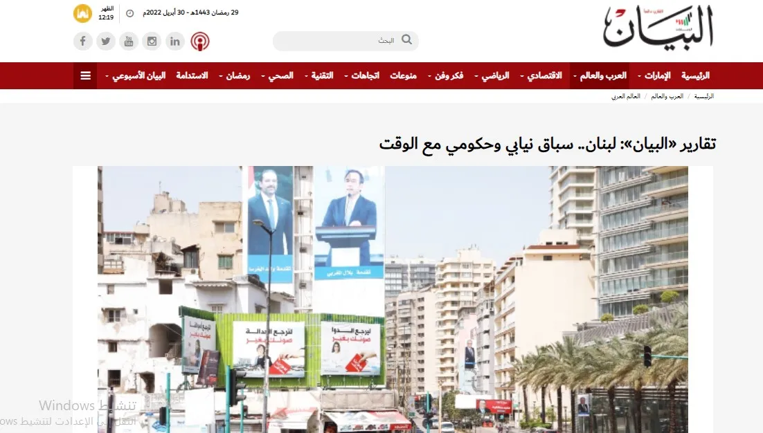 صحف عربية: انزعاج روسي من الضربات الإسرائيلية على سوريا