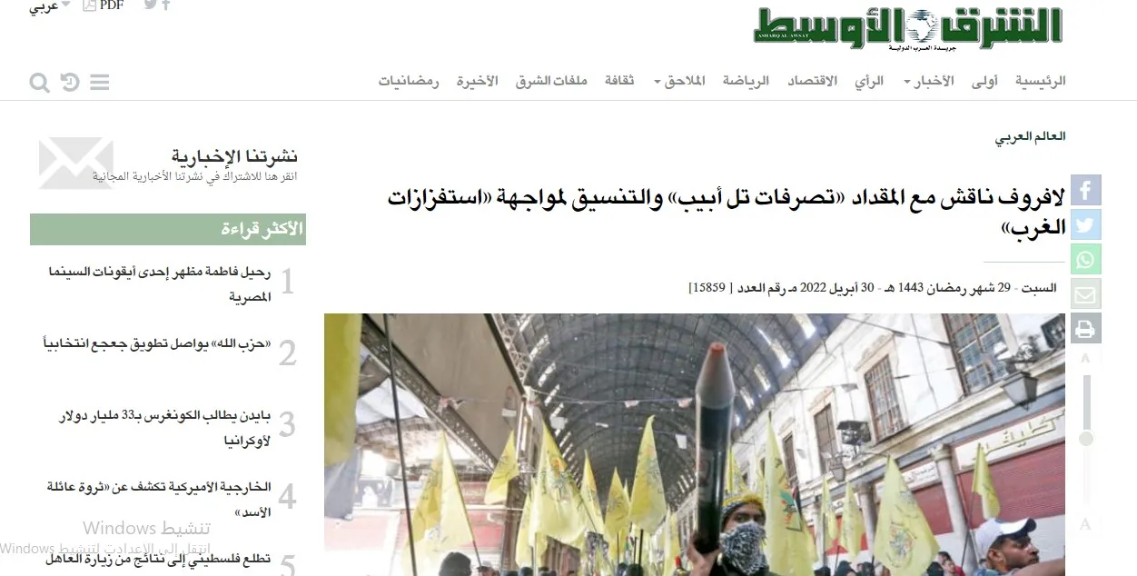 صحف عربية: انزعاج روسي من الضربات الإسرائيلية على سوريا