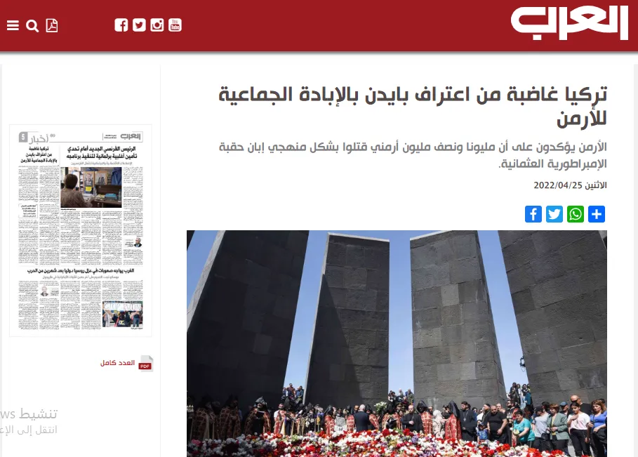 صحف عربية: أوساط عراقية تطالب بتوضيح حقيقة التوغل التركي في العراق وملف إبادة الأرمن يقلق تركيا
