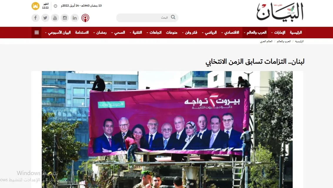 ​​​​​​​صحف عربية: منصب رئيس العراق يعمق الخلافات بين هولير والسليمانية
