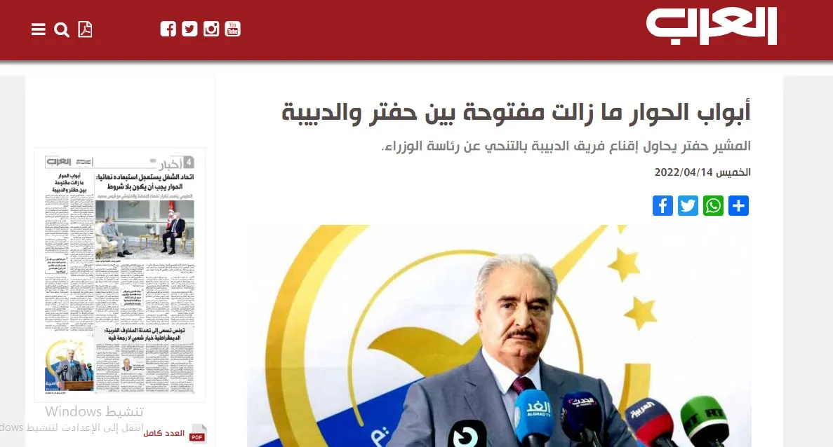 ​​​​​​​صحف عربية: منصب رئيس العراق يعمق الخلافات بين هولير والسليمانية