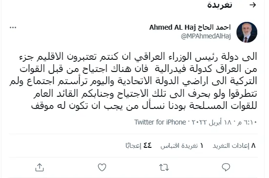 أبرز التعليقات على مواقع التواصل الافتراضي حول هجوم الإبادة ضد الكريلا